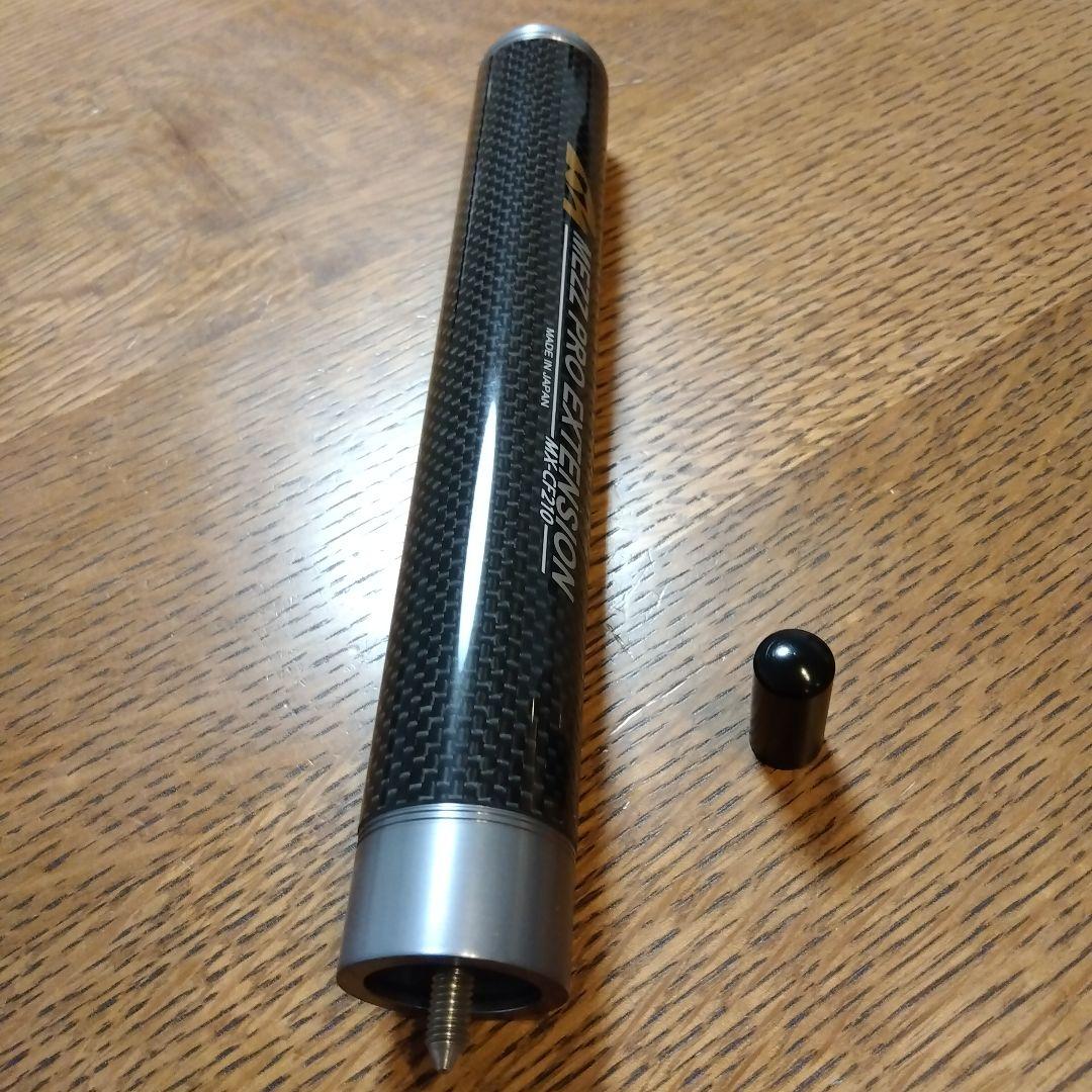 MEZZ PRO EXTENSION 　MX-CF210　カーボンファイバー