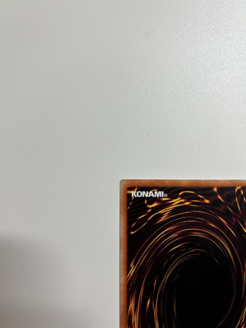 遊戯王 誇りと魂の究極竜