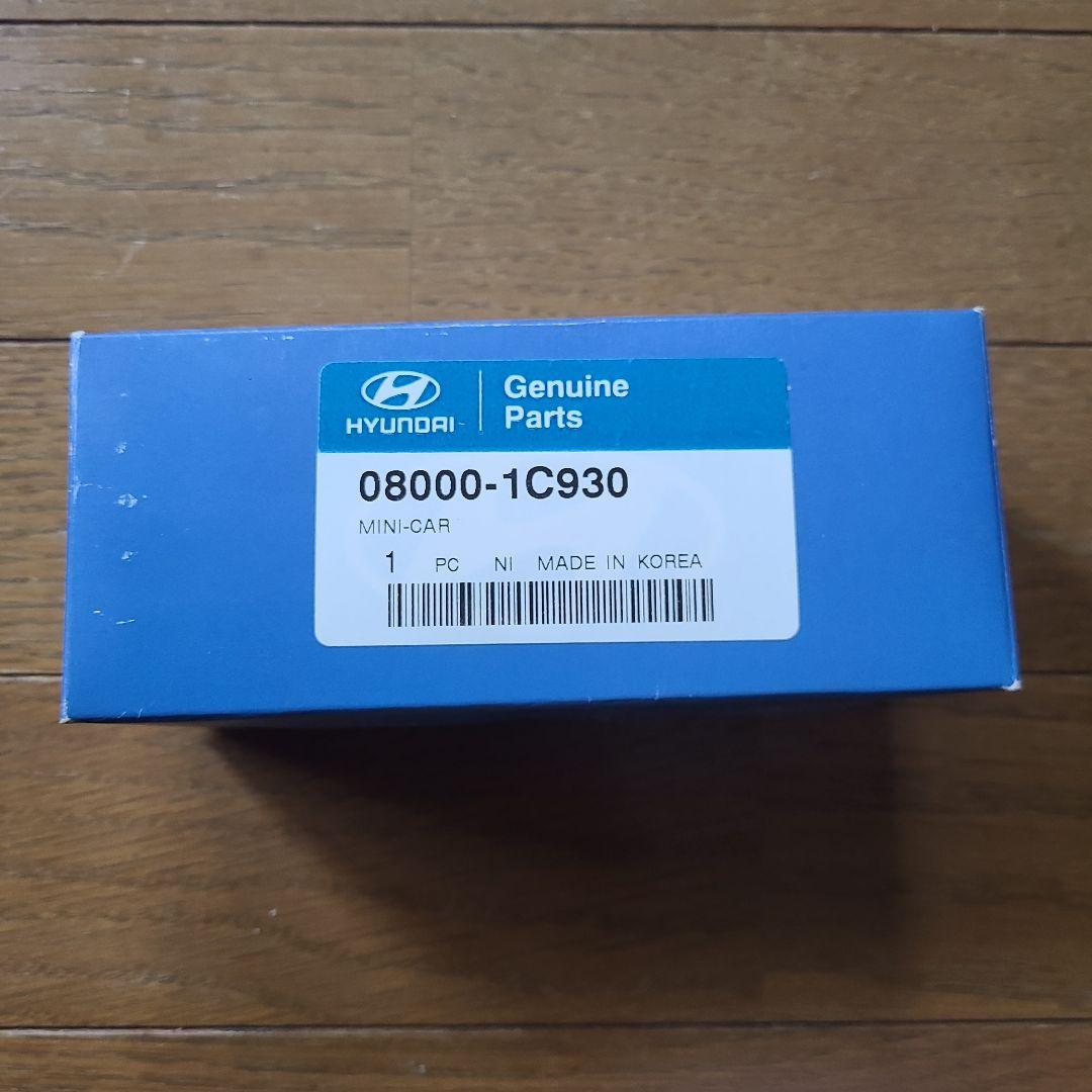 HYUNDAI ヒュンダイ ミニカー 韓国製 ヒョンデ