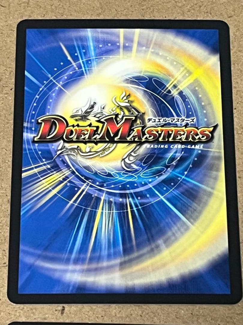 デュエマ　「GG」-001 グレングラッサ　シークレット　４枚