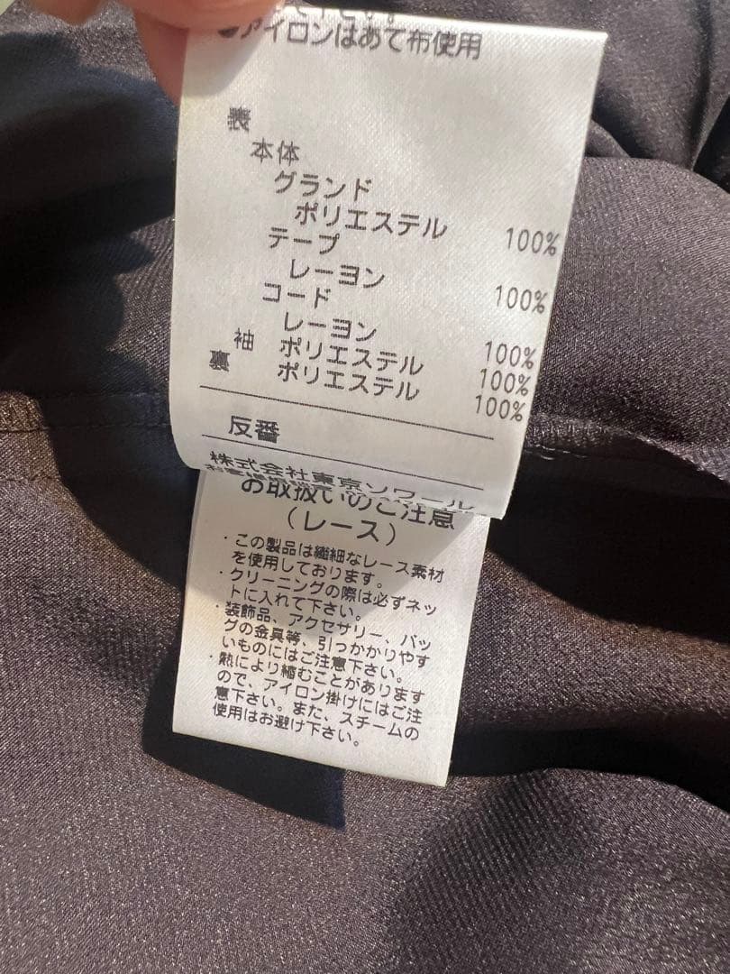 新品東京ソワールMARIKO KOHGA 日本製　高級刺繍レースドレスワンピース