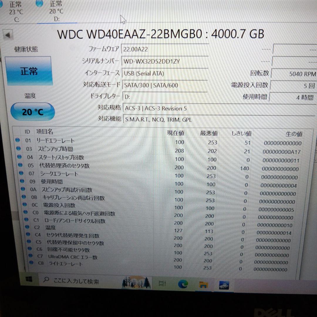 BUFFALO DriveStation 4TB 外付けHDD