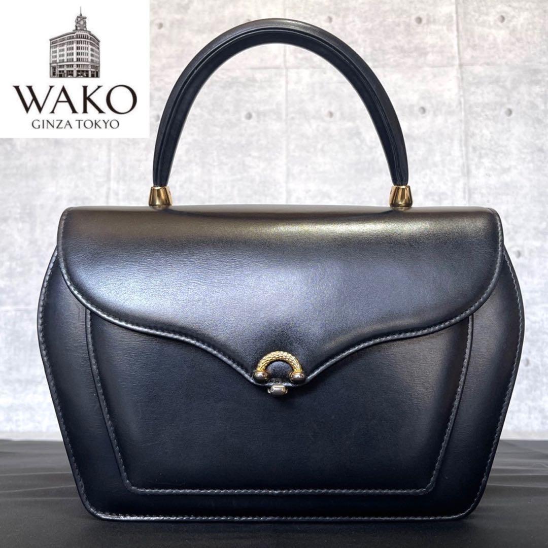 【良品】WAKO 銀座和光 カーフレザー ブラック ゴールド金具 ハンドバッグ