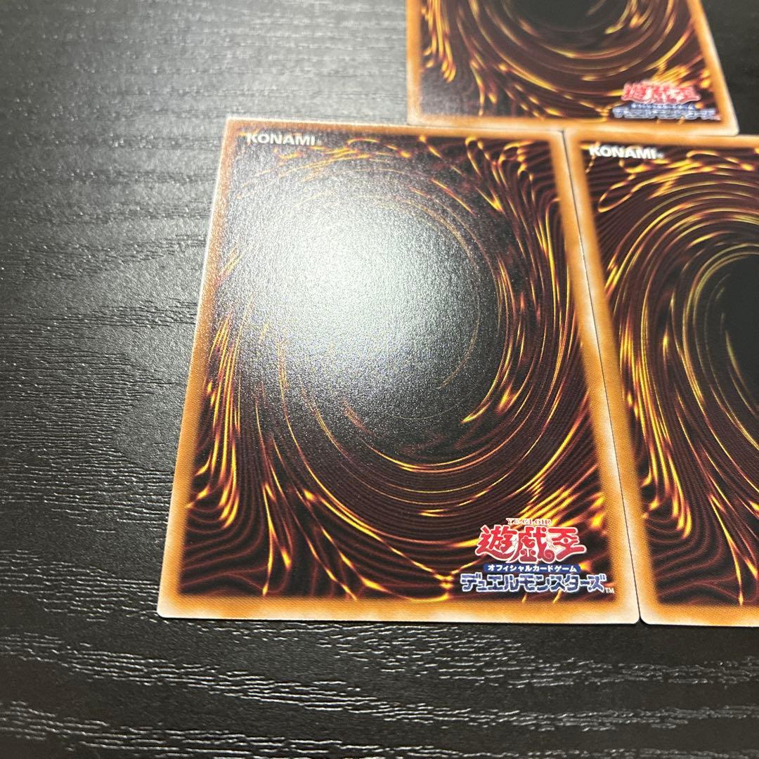 遊戯王　青き眼の賢士　25thシークレットレア3枚