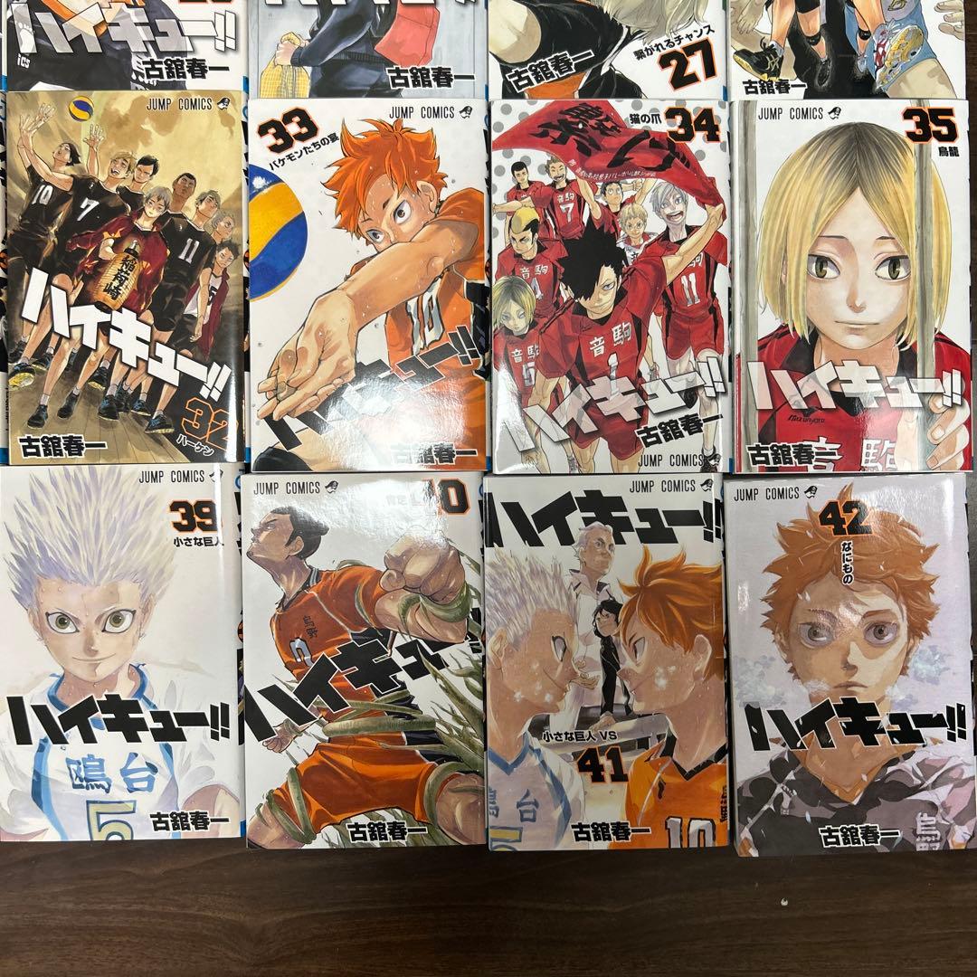 バレーボール漫画『ハイキュー！！』全44巻セット￼
