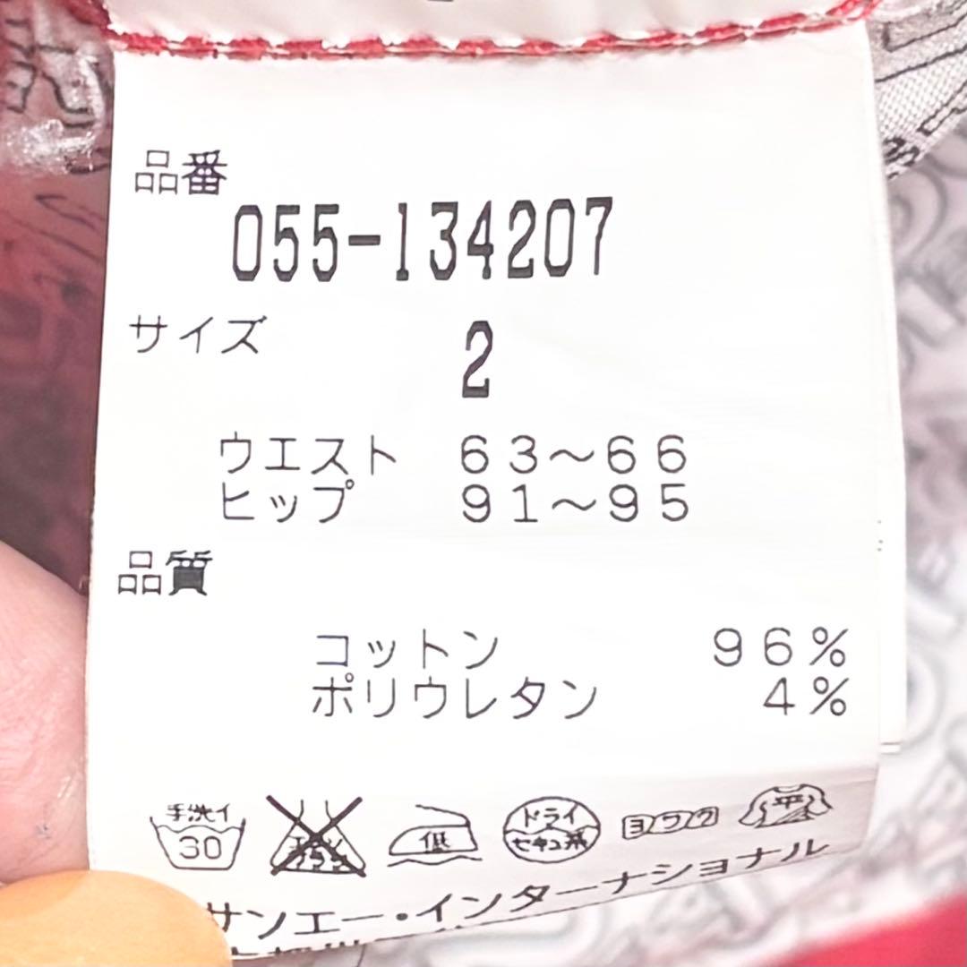 【コーディネート】パーリーゲイツ ゴルフウェア セットアップ レディース(32)