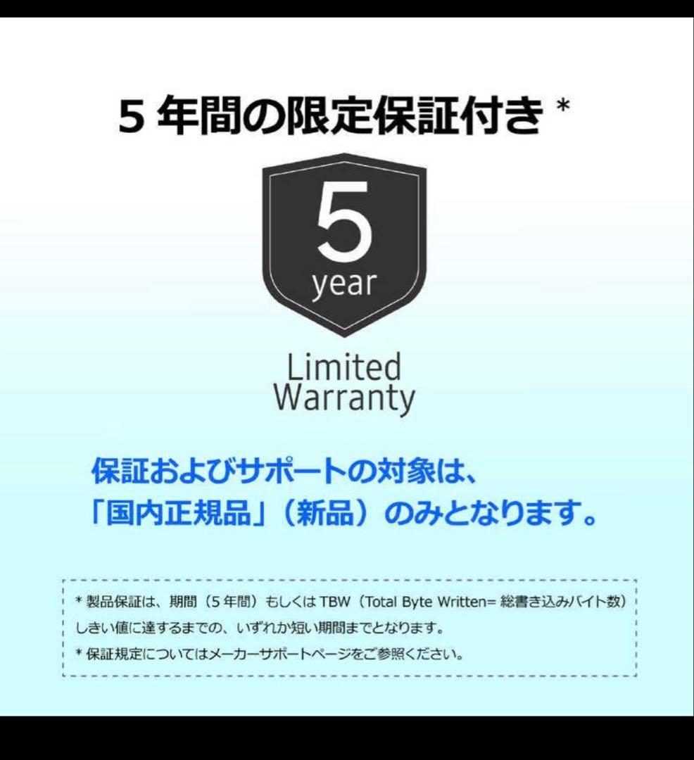 SAMSUNG 9100 PRO SSD 4TB 納品書付き