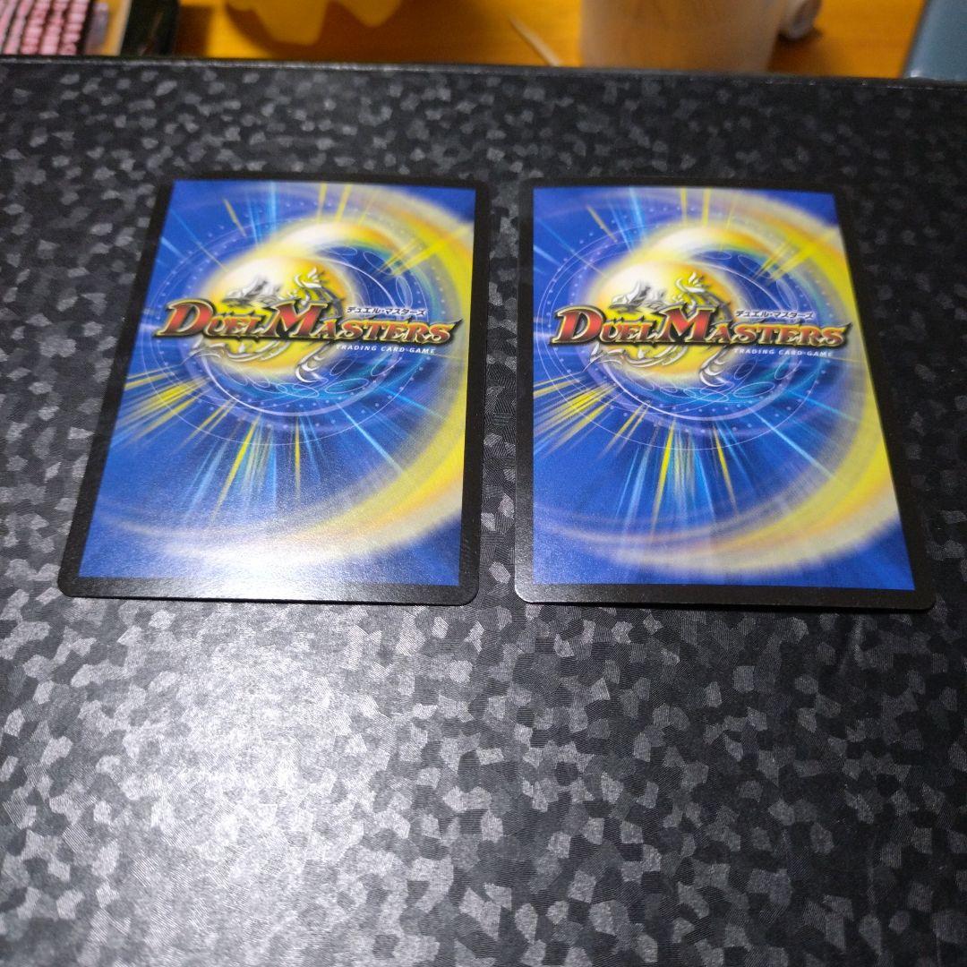 PP-「P」 パンドラプリンセス プリン　４枚セット　最安　デュエルマスターズ