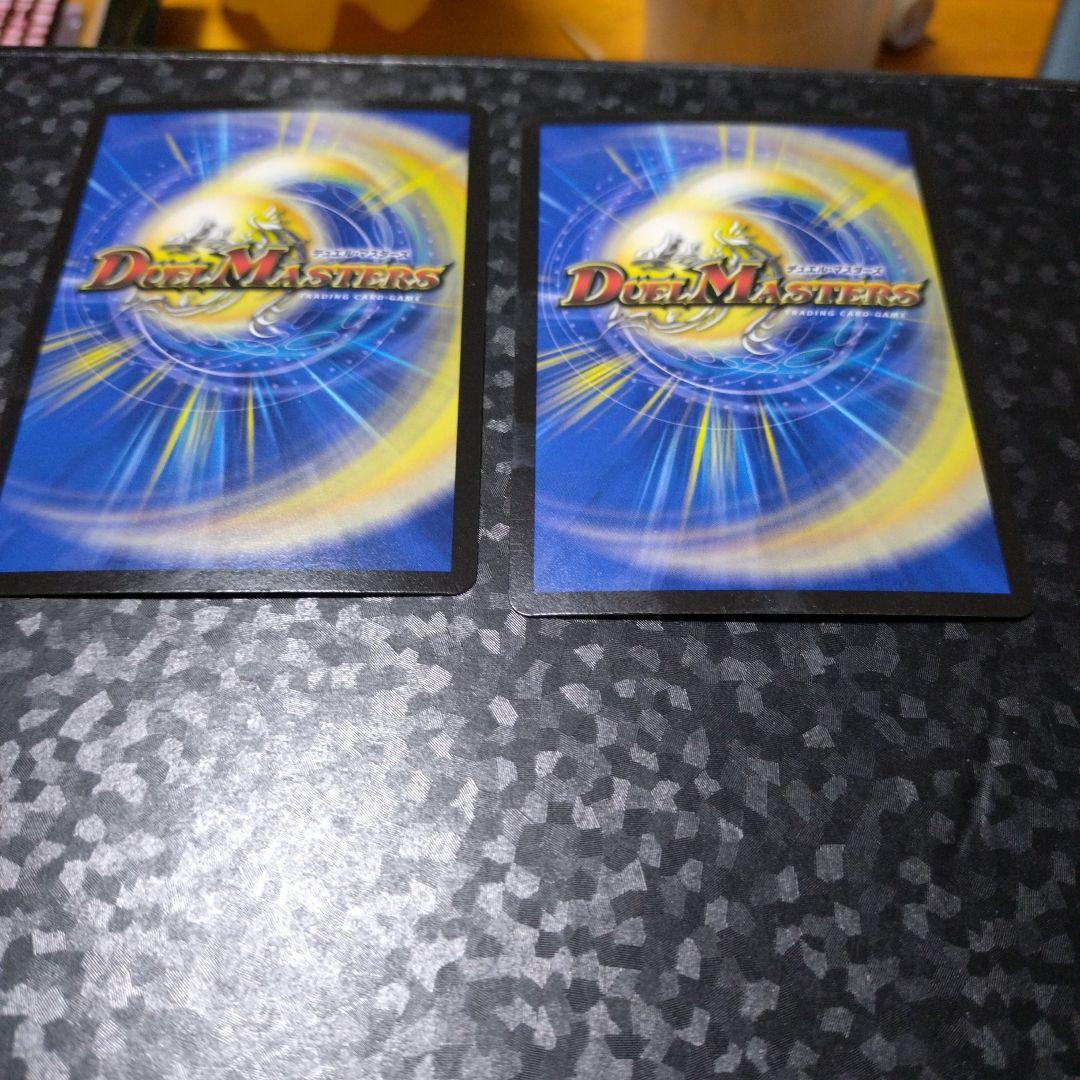 PP-「P」 パンドラプリンセス プリン　４枚セット　最安　デュエルマスターズ