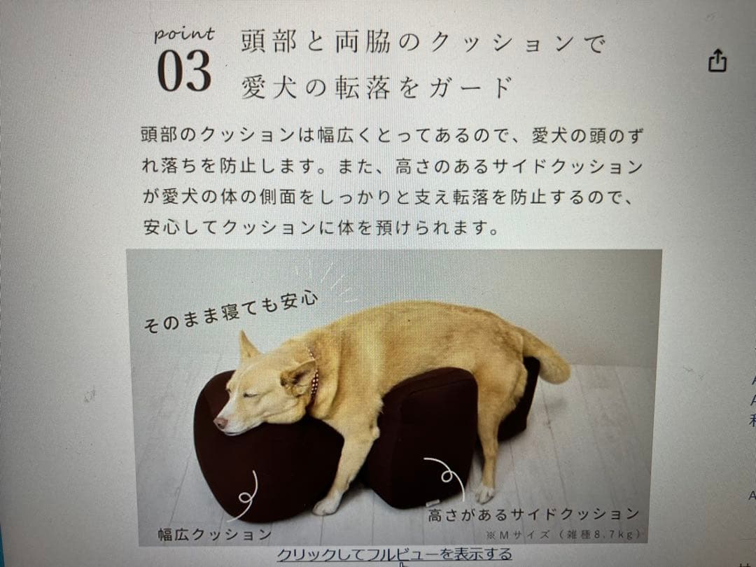 リラクッション　S 撥水カバーセット