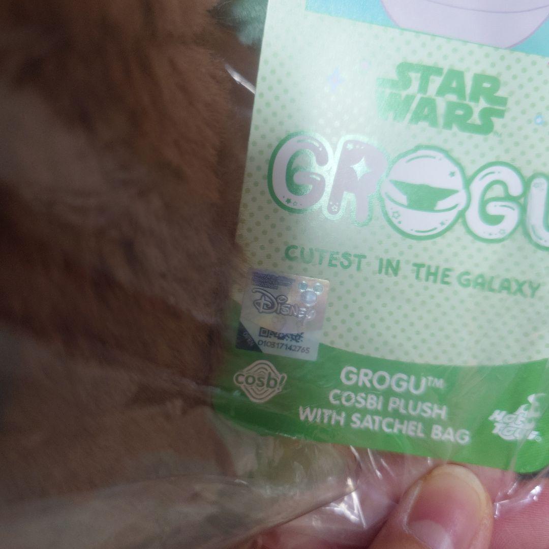 ホットトイズ・コスビ・等身大ぬいぐるみ スター・ウォーズ グローグー 新品