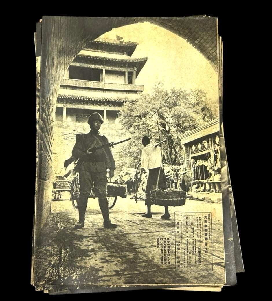 レア 昭和12年 志那事変画報 1～35巻 日中戦争 旧日本軍 歴史資料 当時物