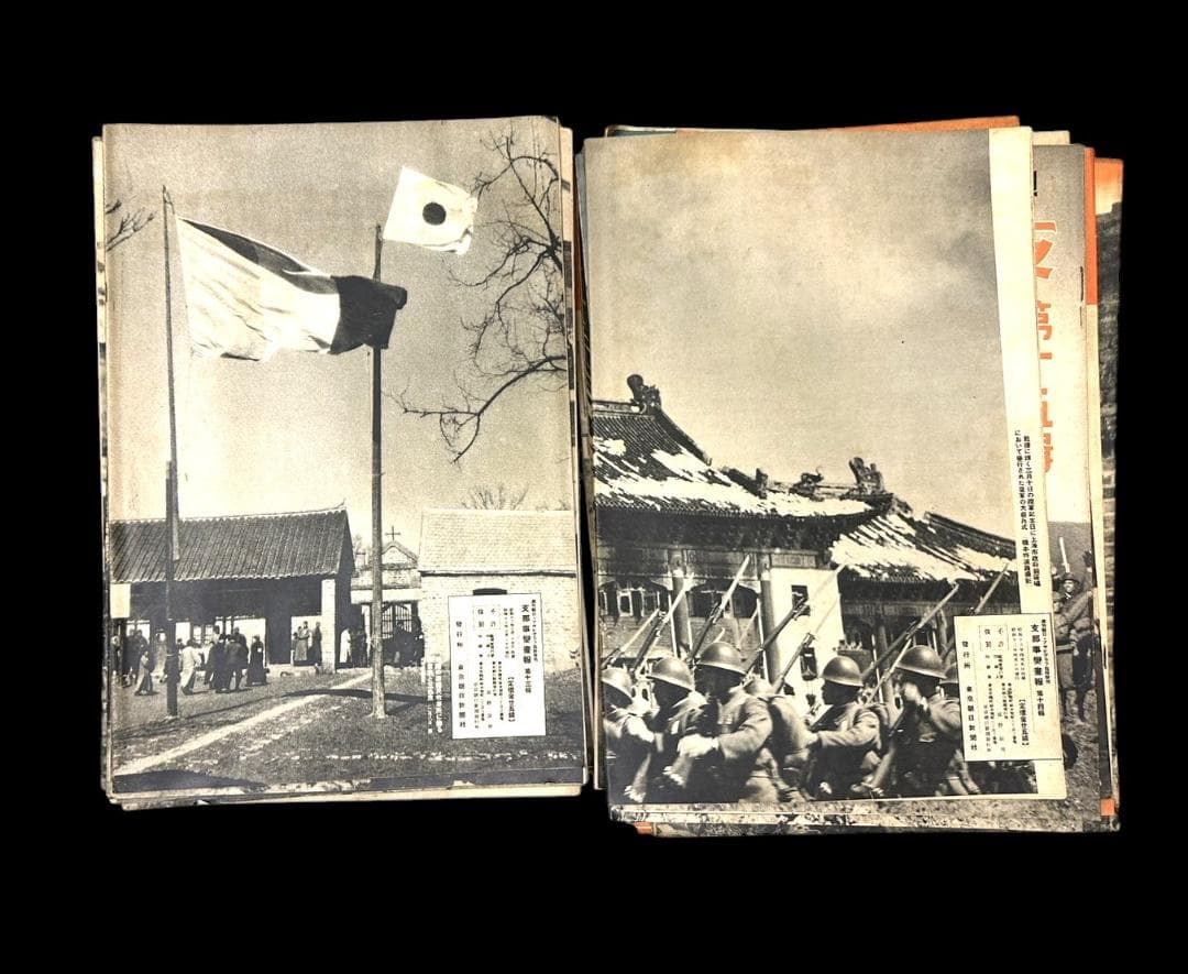レア 昭和12年 志那事変画報 1～35巻 日中戦争 旧日本軍 歴史資料 当時物