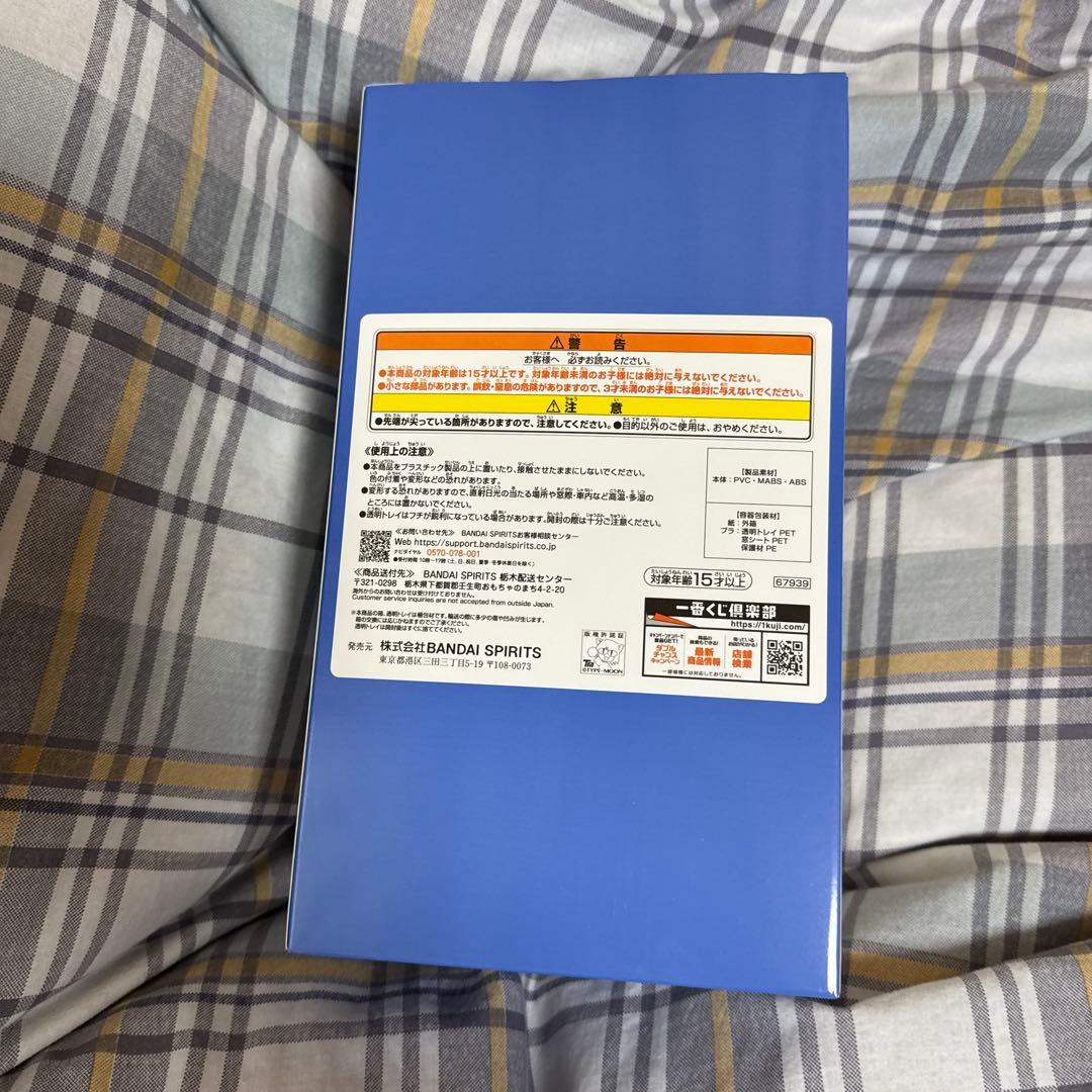 【即購入可】 FGO Fate 一番くじ C賞 フィギュア テノチティトラン