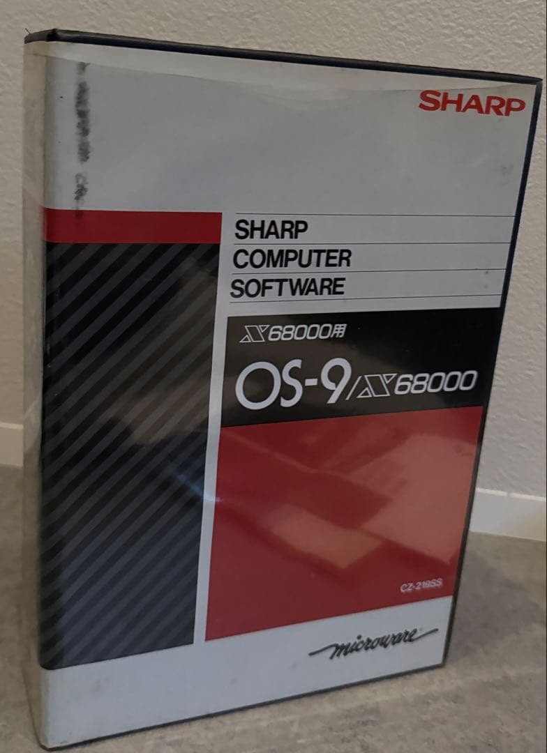 SHARP OS-9 X68000用ソフトウェア