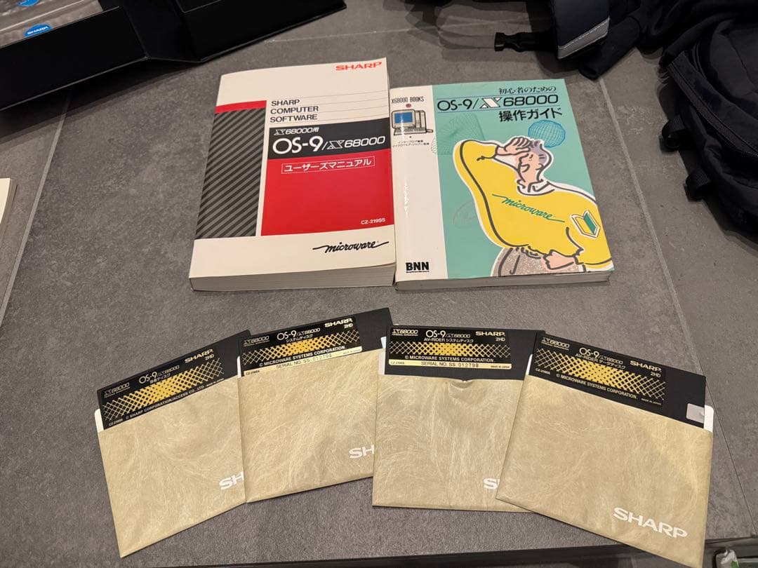 SHARP OS-9 X68000用ソフトウェア