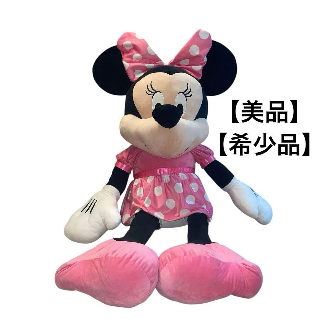 【希少品】ミニーマウス ぬいぐるみ BIG 大きい タグ付き　150cm