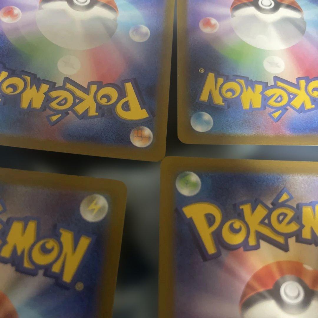 【明日の朝まで限定価格】ピカチュウ ar 9枚セット　ブイスターユニバース