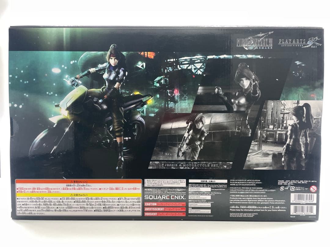 PLAY ARTS改 プレイアーツ改 ジェシー&バイクSET