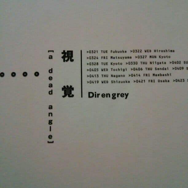 激レア DIR EN GREY 写真集 ディル・アン・グレイ