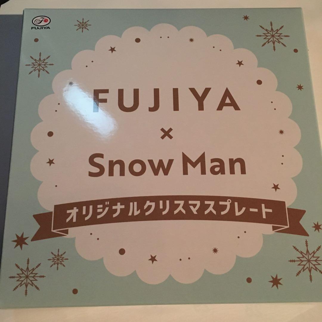 FUJIYA x  Man オリジナルクリスマスプレート