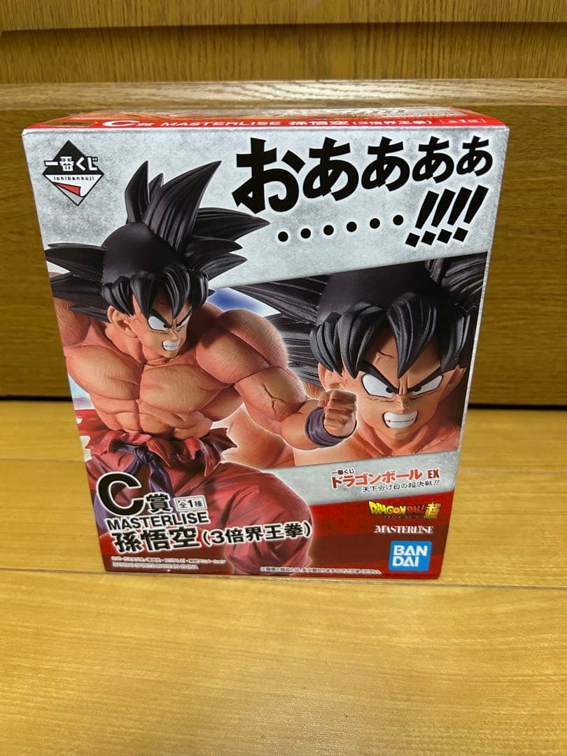 一番くじドラゴンボールEX 天下分け目の超決戦 C賞 孫悟空 界王拳