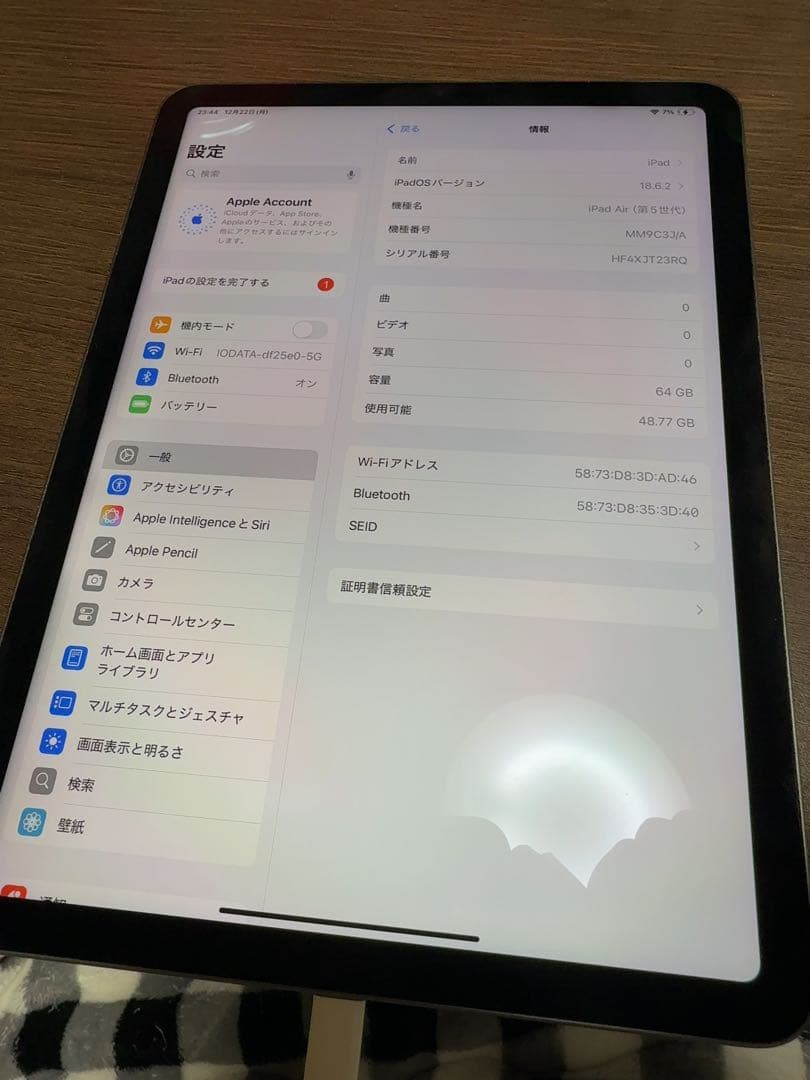 Apple iPad Air 5世代64GB スペースグレー