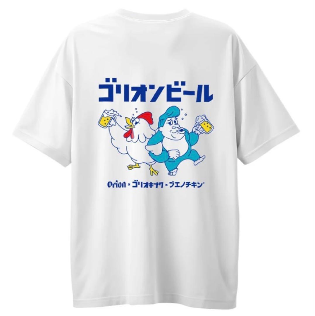 ブエノチキン×ゴリ★オキナワ×オリオンビール　コラボTシャツ　Ｓ