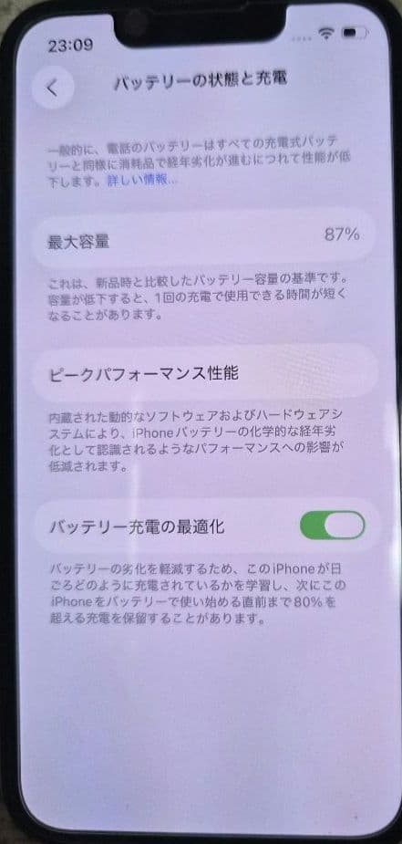 スマートフォン本体 iPhone 13 mini/256GB