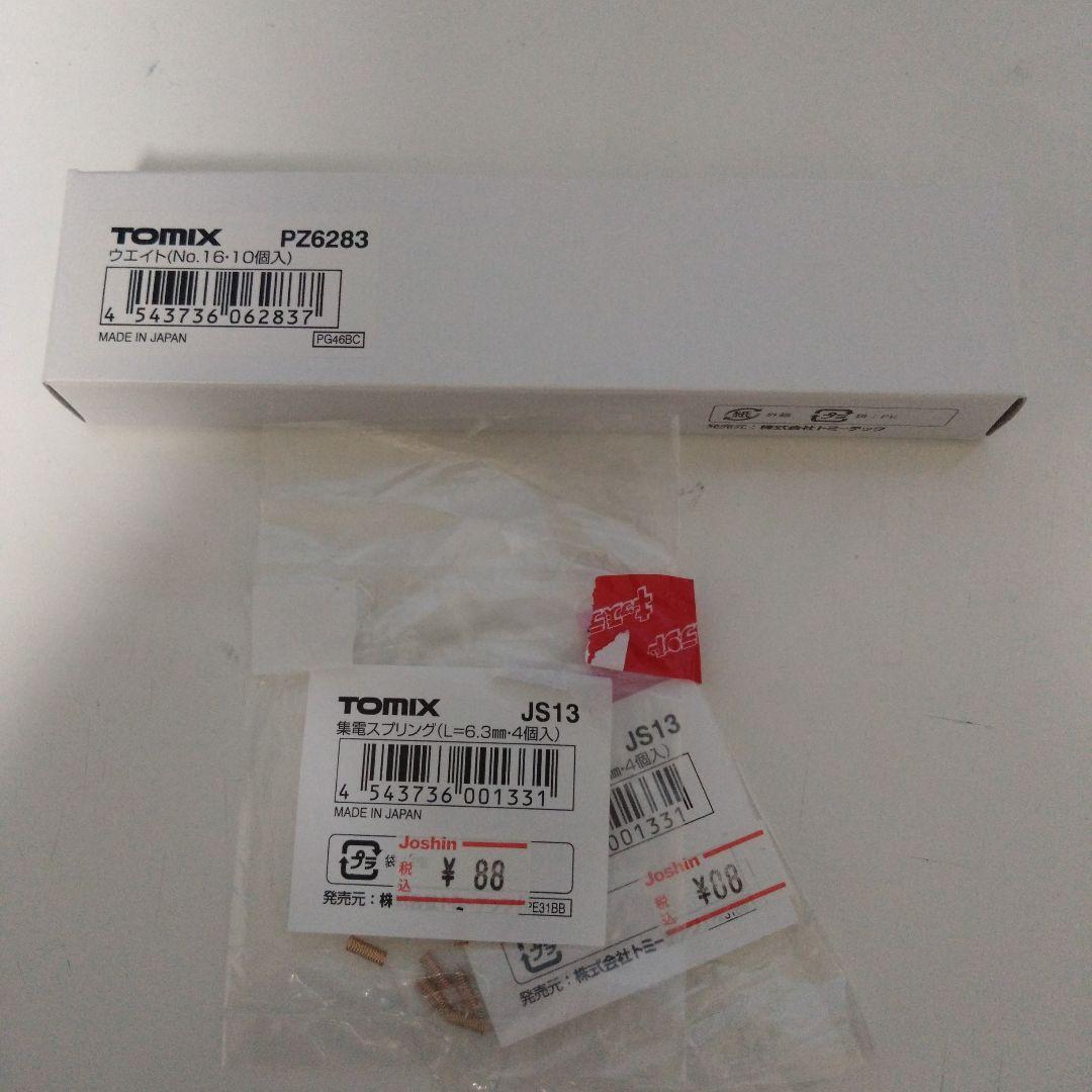 TOMIX 321系2次車 7両