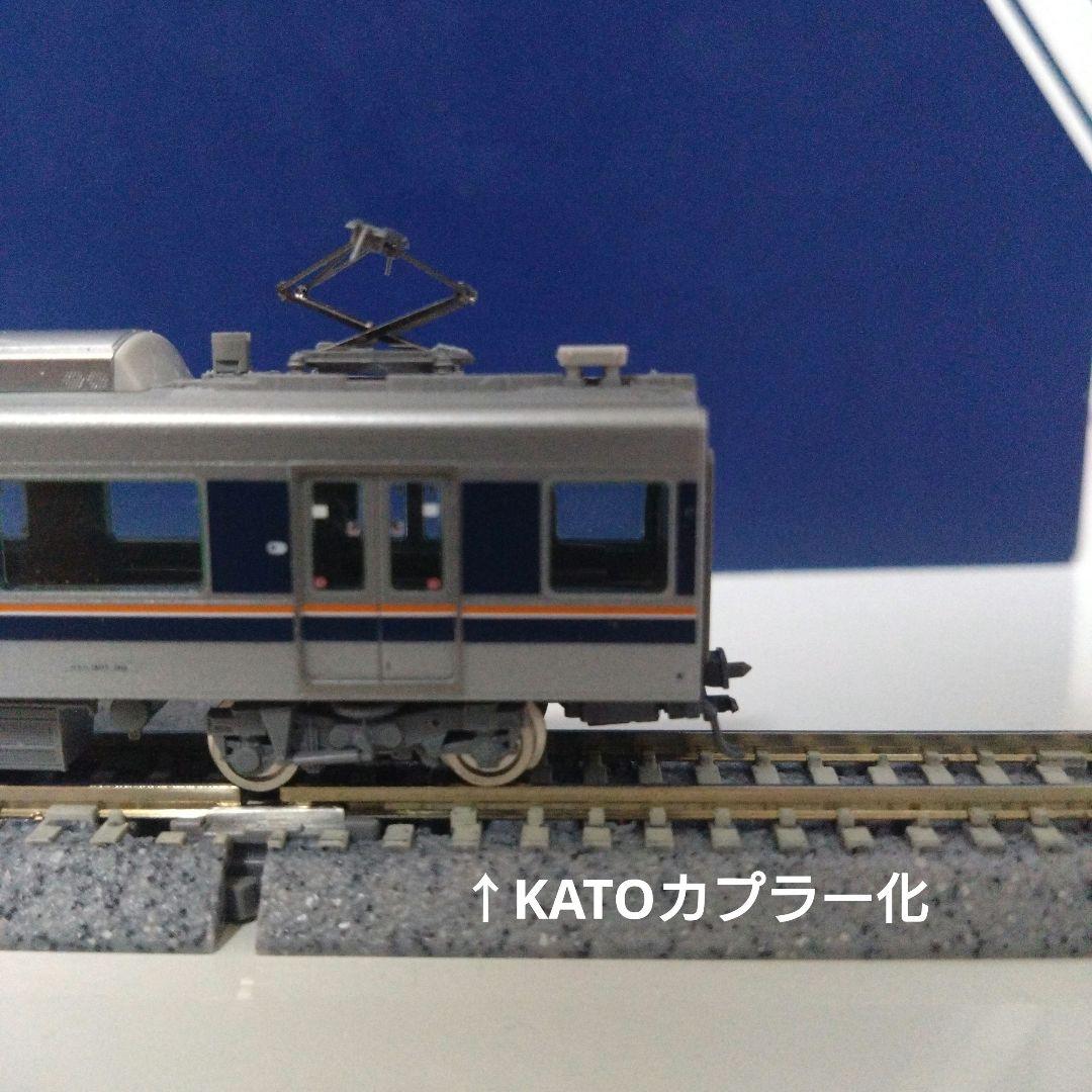 TOMIX 321系2次車 7両