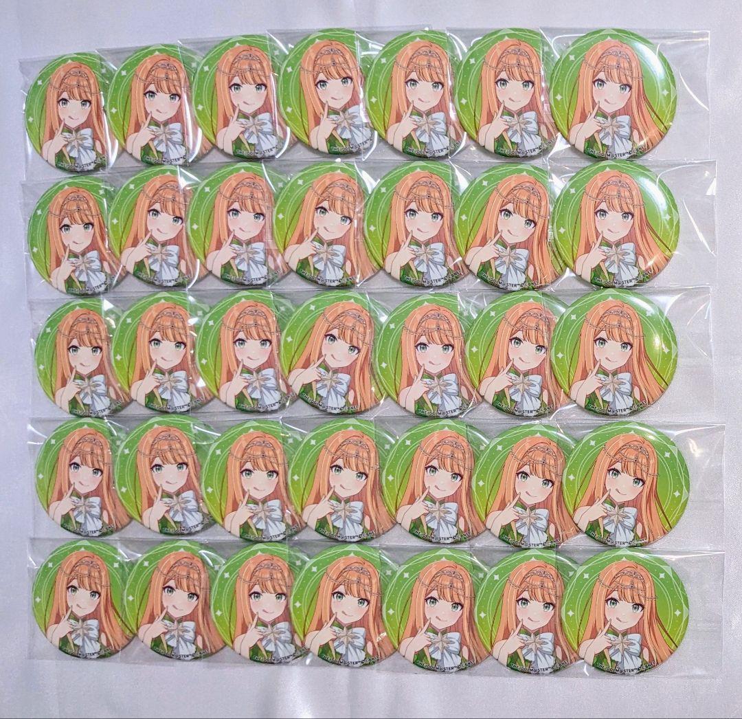 学園アイドルマスター　学マス　清夏　缶バッジ　コラボカフェ　スマべ　星座