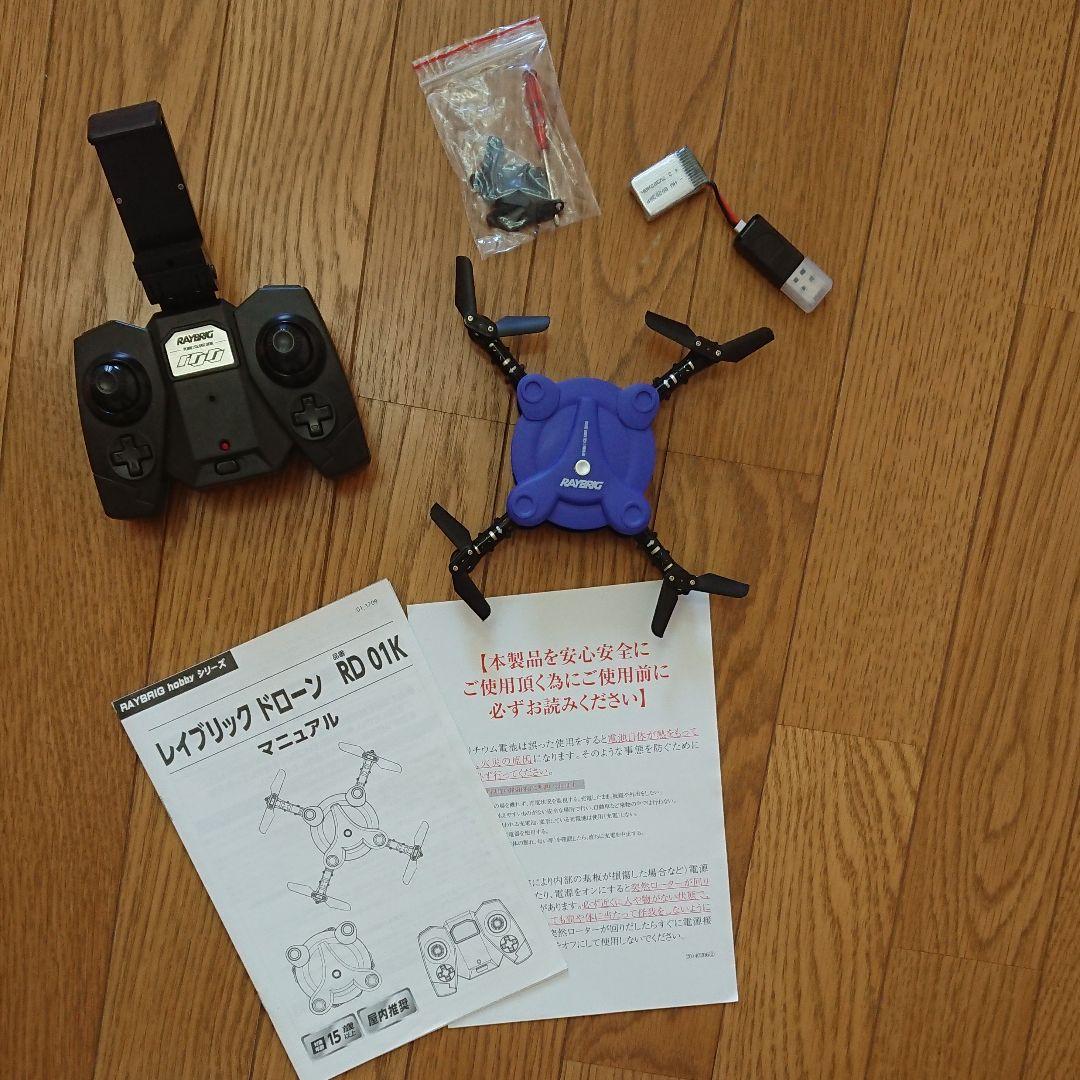 レイブリック ドローン カメラ付き 空撮 スマホ