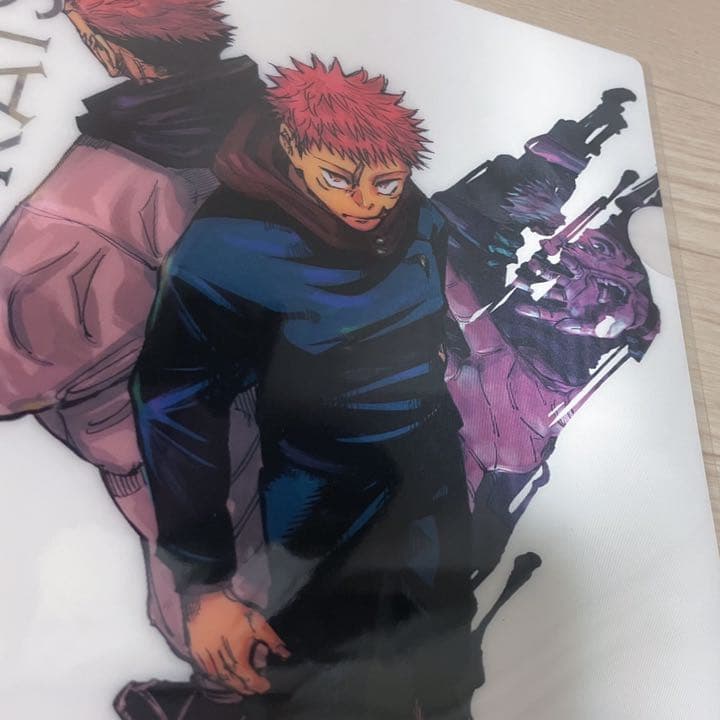 呪術廻戦 公式ファンブック 抽選 当選 クリアファイル 限定