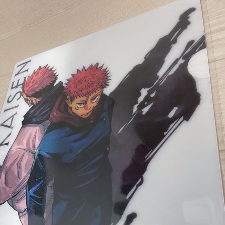 呪術廻戦 公式ファンブック 抽選 当選 クリアファイル 限定