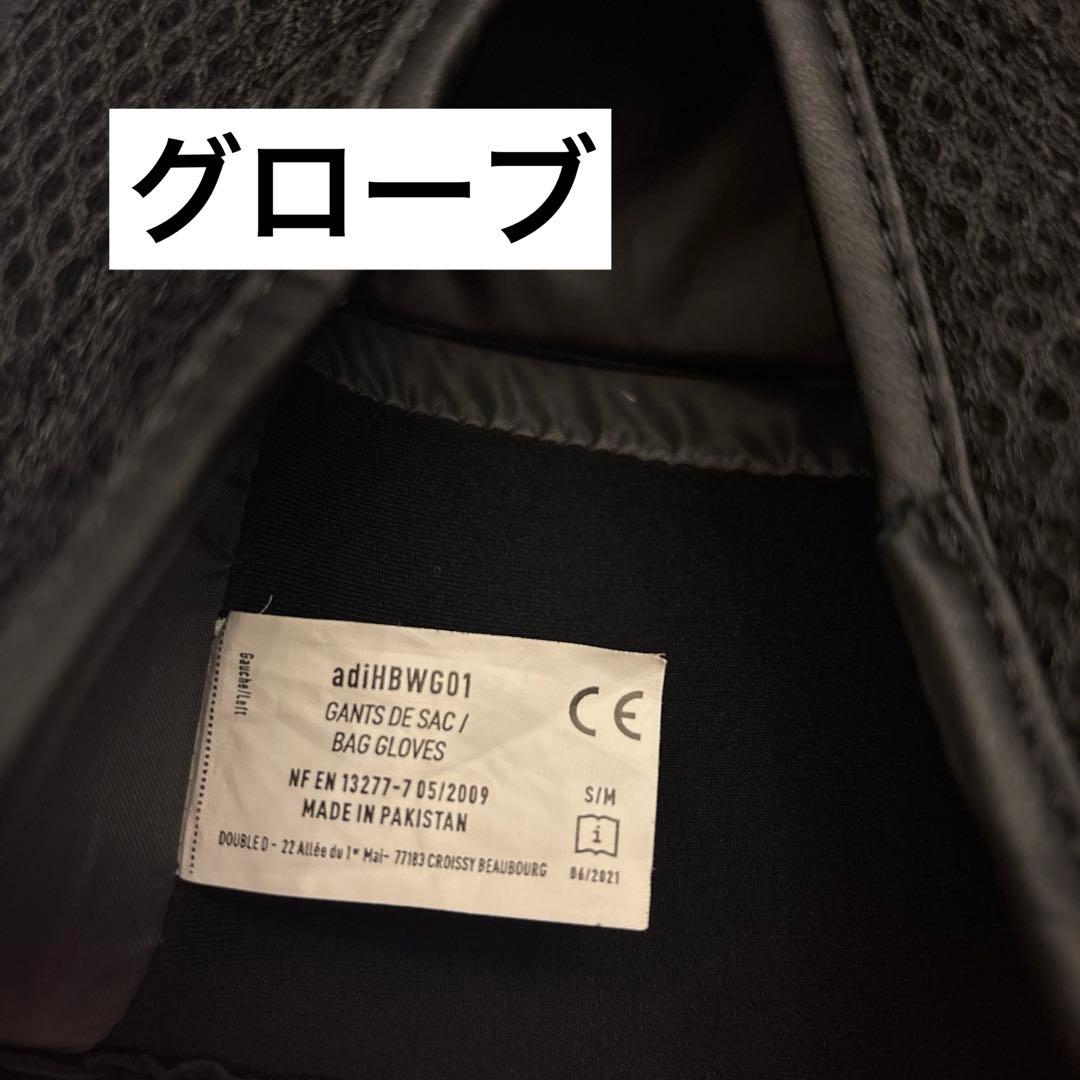 ボクシング　グローブ・ミット・クイックバンテージ