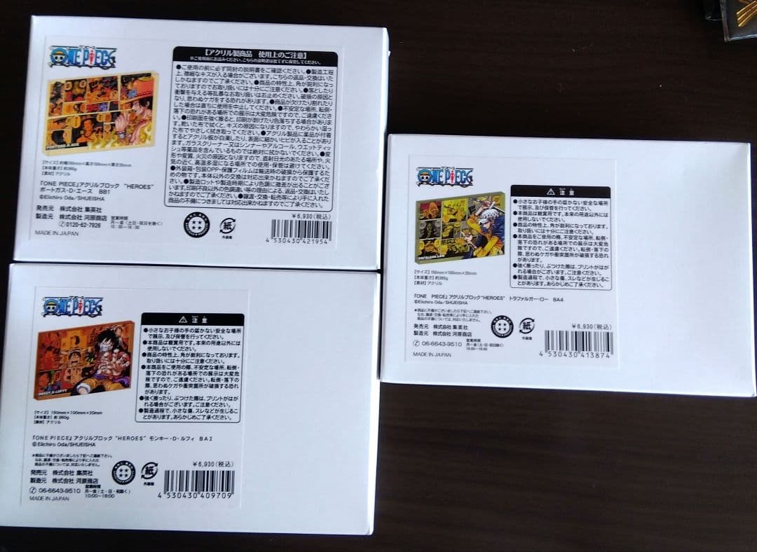 ワンピース アクリルブロック 第1弾 ルフィ エース ロー