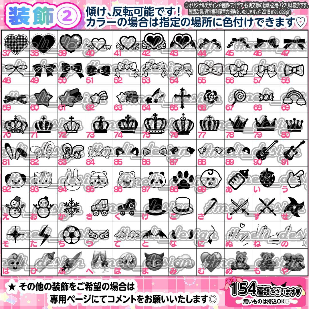 .꒰ঌ⸜⌖♡✧キンブレシート オーダー༞♡༞ライブやツアーの準備に✧♡꒱/12