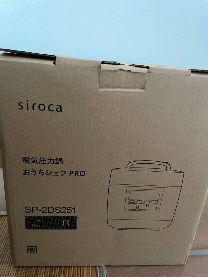 siroca 電気圧力鍋 レッド
