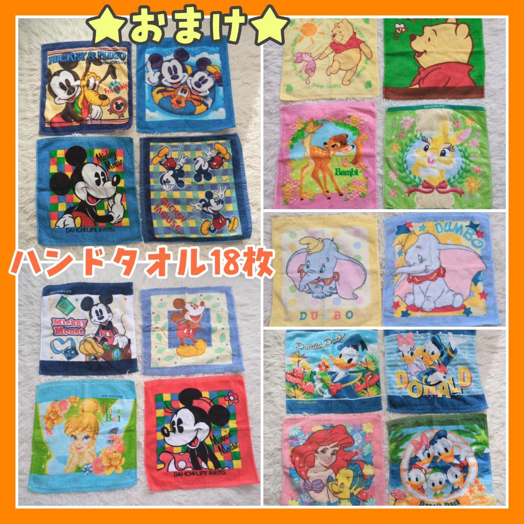 【SUPER7】ディズニー 80周年 ソーサラーズアプレンティス ミッキーマウス