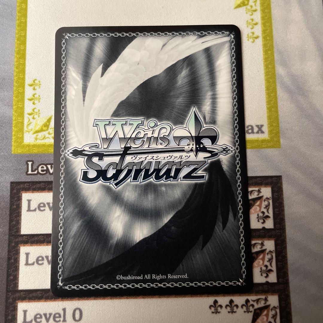 歌は元気　フレイア　SP