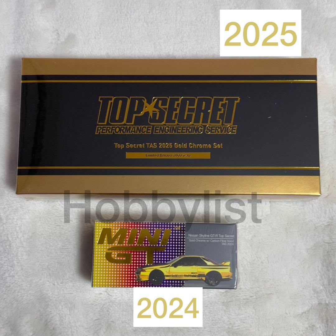 東京オートサロン限定 MINI GT 1/64 トップシークレット 4台セット