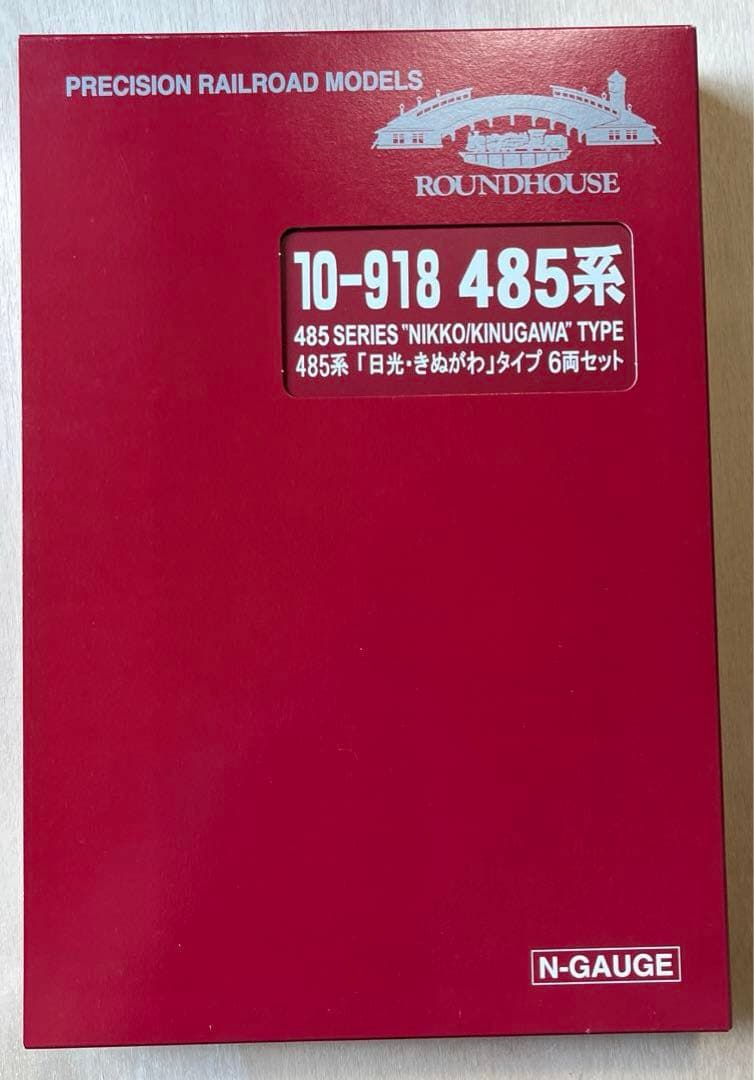 KATO 10-918 485系「日光・きぬがわ」タイプ