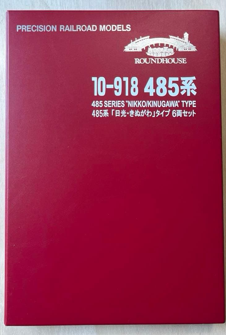 KATO 10-918 485系「日光・きぬがわ」タイプ