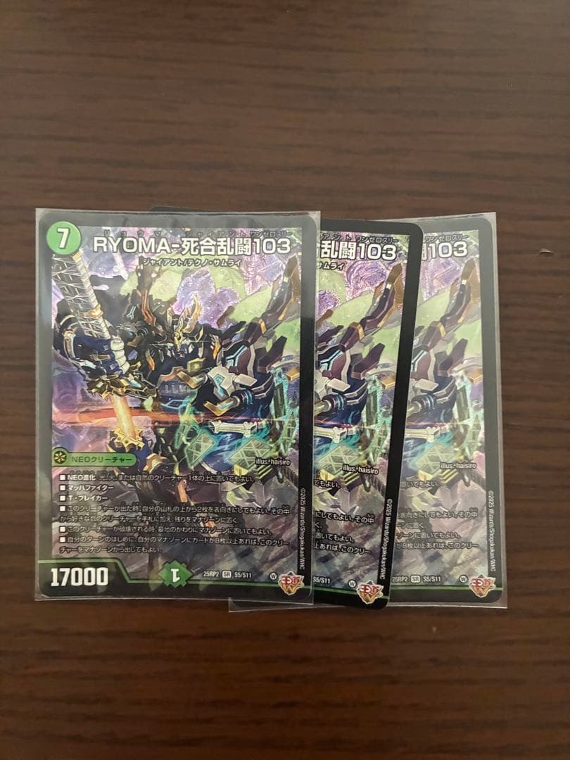 【優勝構築】緑単キャベッジ グランセクト デッキ パーツ デュエマ