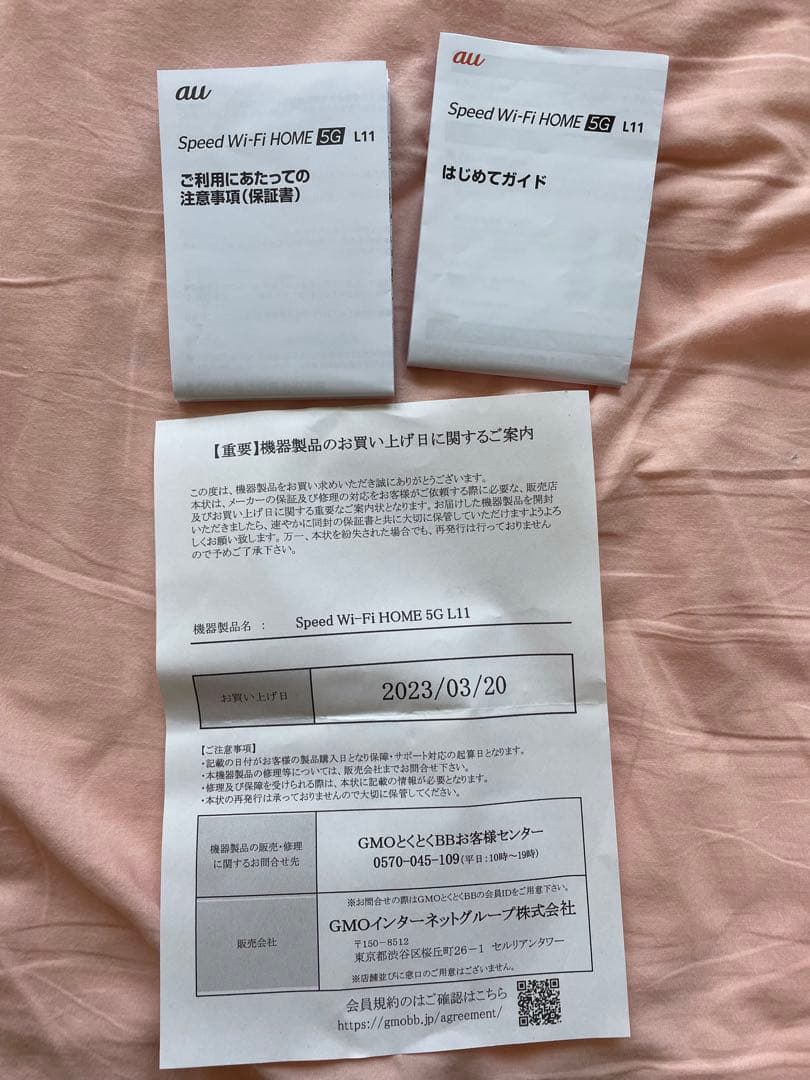 【美品】Speed Wi-Fi  5G L11