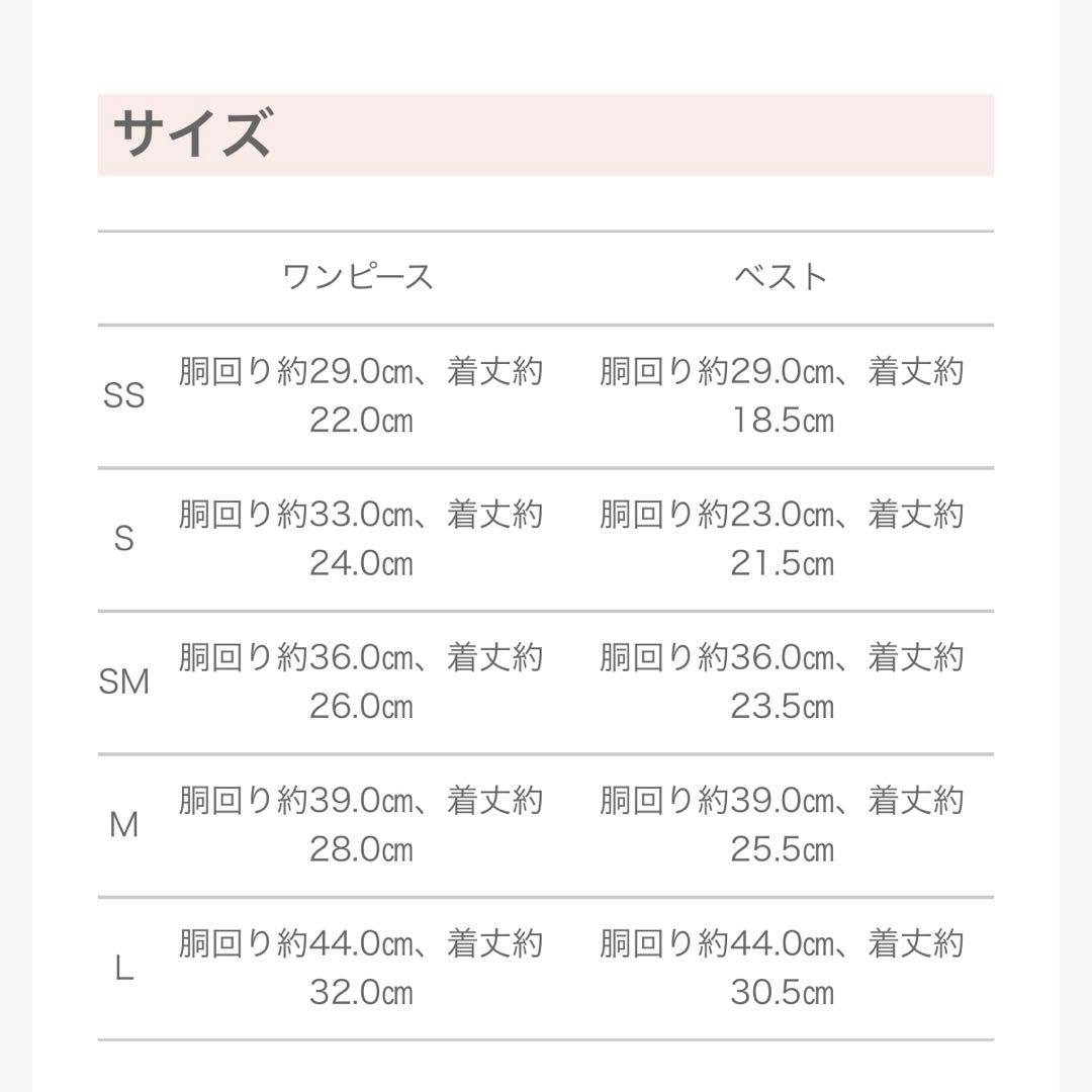 新品タグあり　marvel マルベル　ピコネ　レオパードワンピース　サイズS