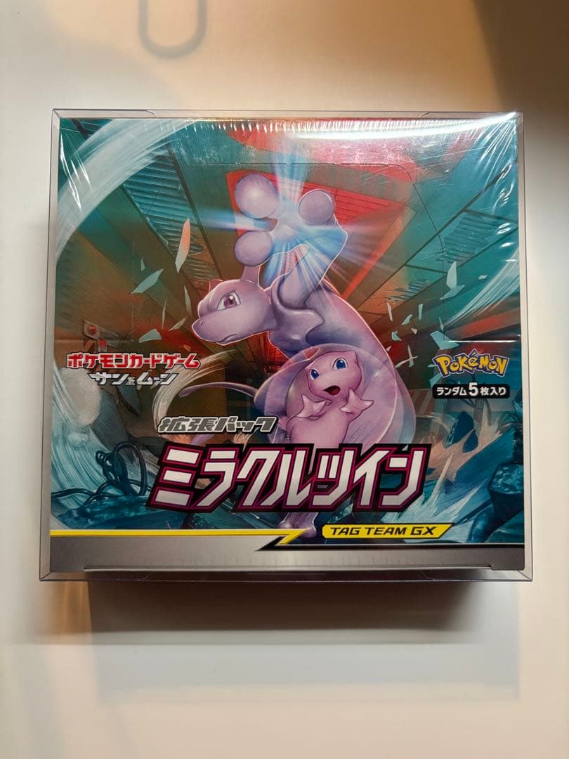 ミラクルツイン box 未開封シュリンク付き