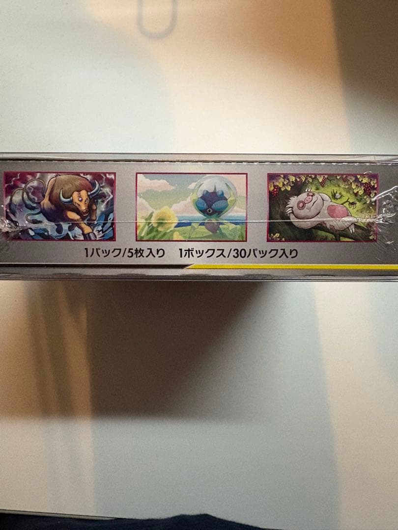 ミラクルツイン box 未開封シュリンク付き