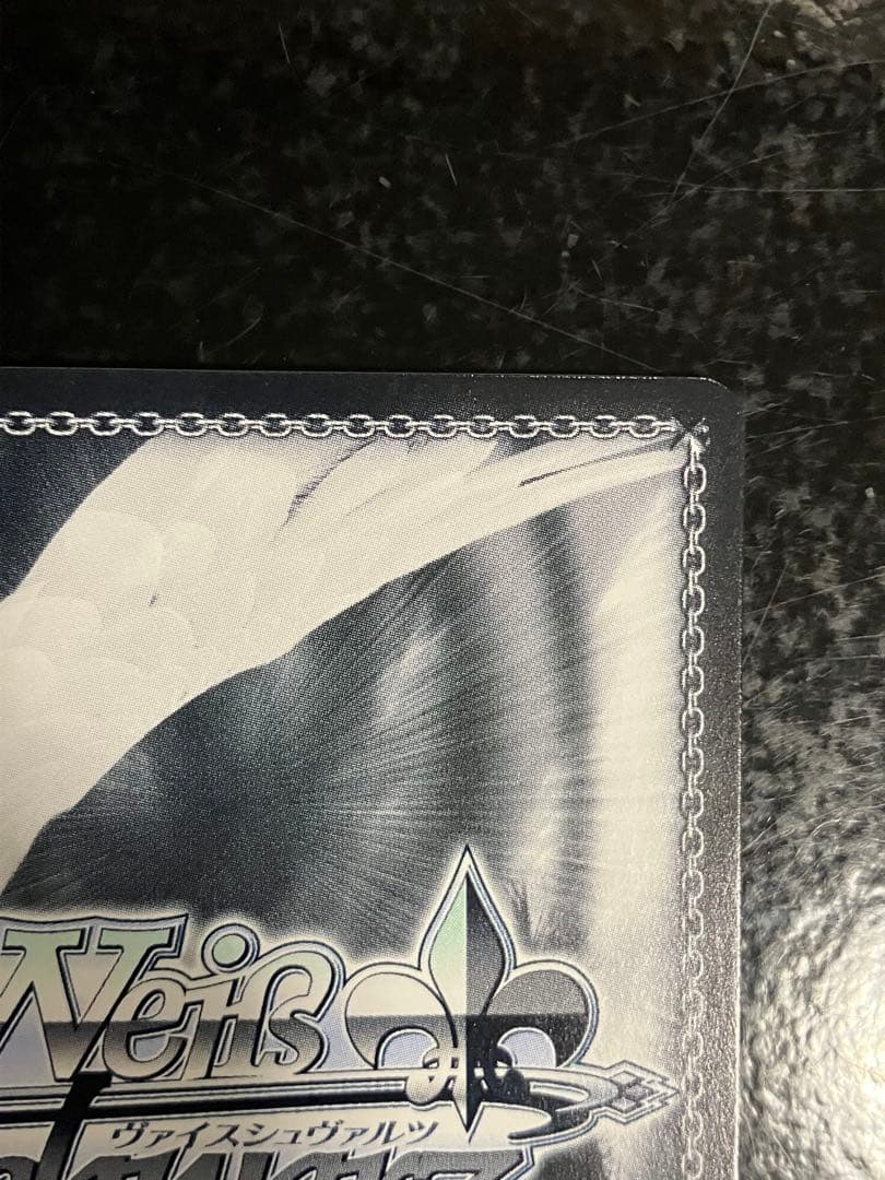 ヴァイスシュヴァルツ プロセカ Vol.2 東雲彰人